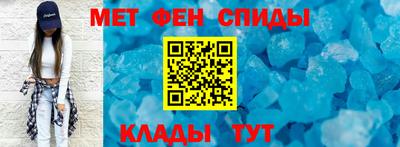 мяу мяу кристалл Кулебаки