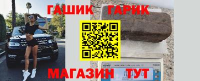 мяу мяу кристалл Кулебаки