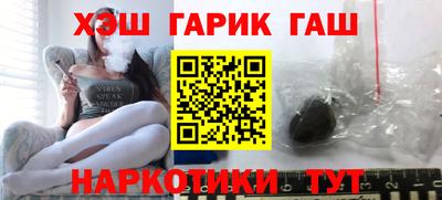 мяу мяу кристалл Кулебаки
