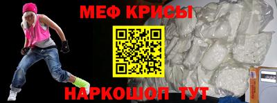 спиды Кумертау
