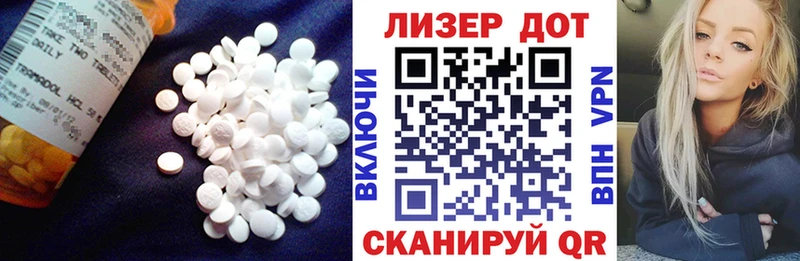 купить закладку  блэк спрут ССЫЛКА  ЛСД экстази кислота  Костомукша 