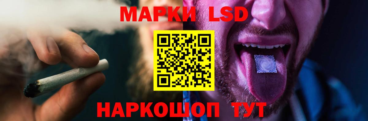 ЛСД экстази кислота Костомукша