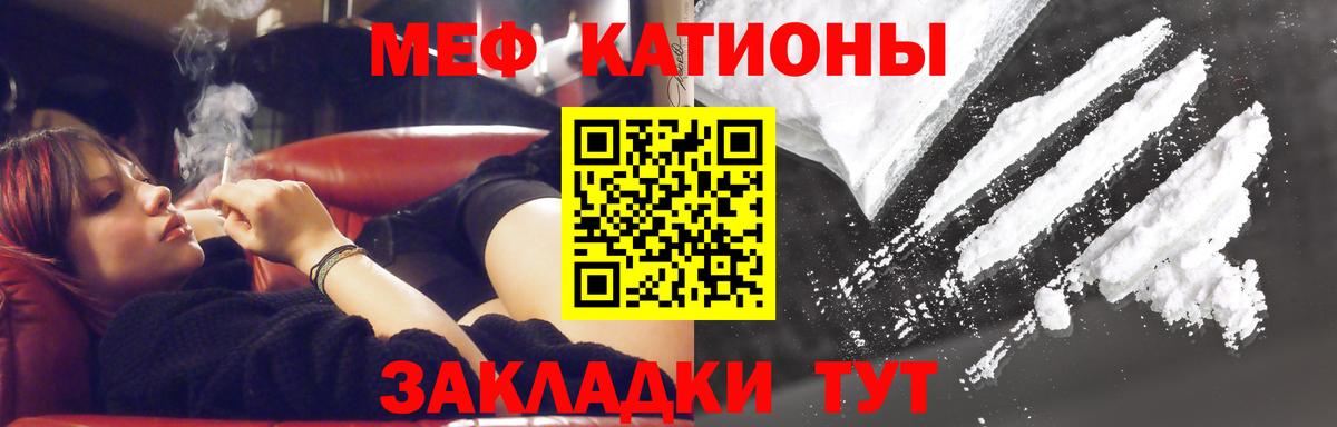 Костомукша  Меф  Вход с VPN  МЯУ-МЯУ  МЯУ-МЯУ мука  МЯУ-МЯУ кристаллы 