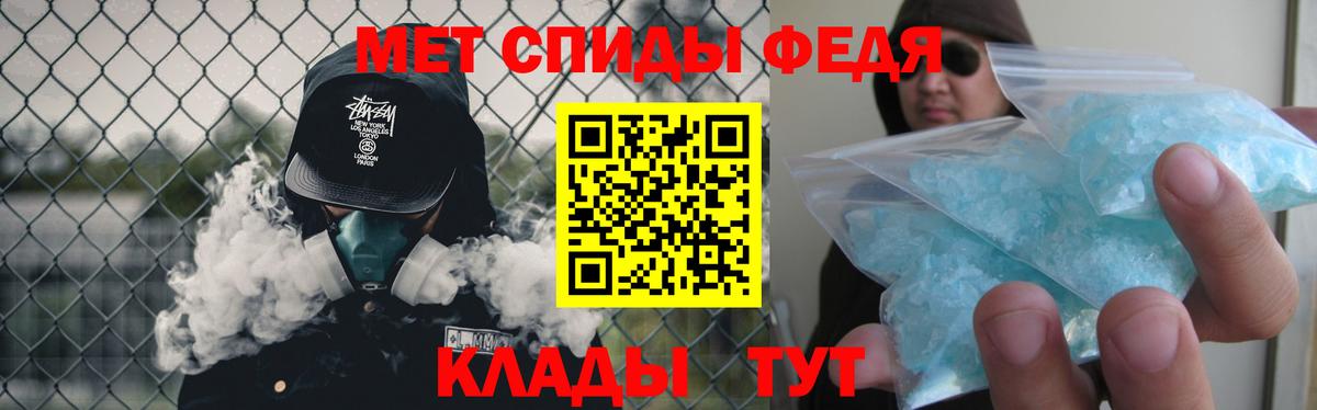 Метамфетамин  Вход с VPN  Костомукша  Метамфетамин Methamphetamine 