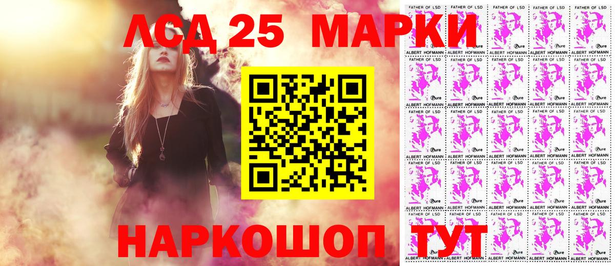 сколько стоит  Наркотические марки 1,8мг  Вход с VPN  Костомукша 