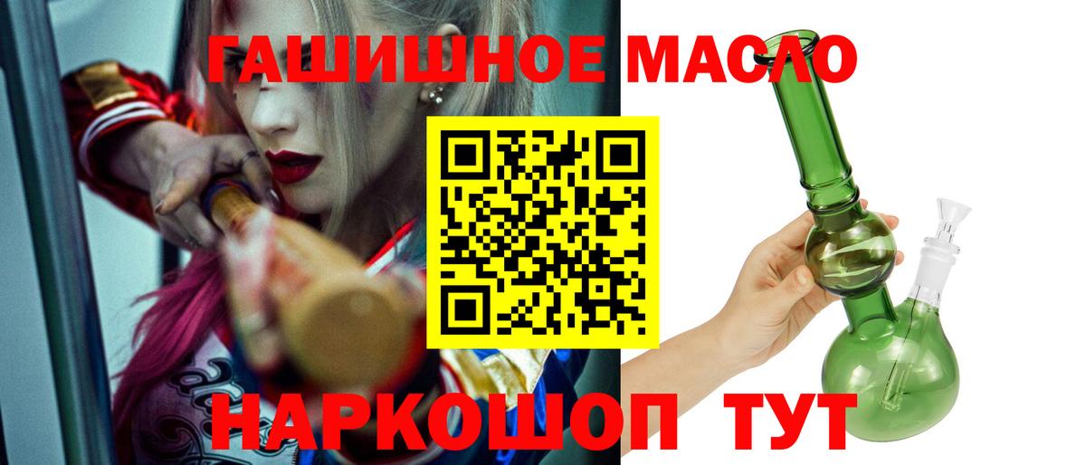 Костомукша  наркота  ТГК Wax  Вход с VPN  Дистиллят ТГК концентрат 