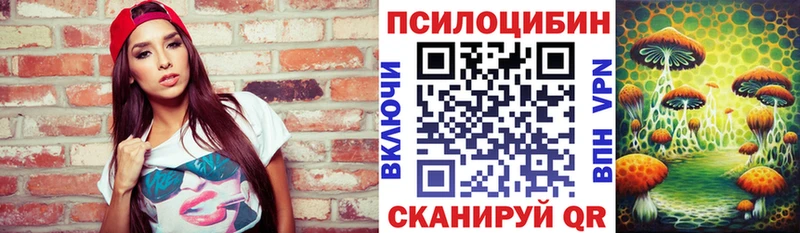Псилоцибиновые грибы прущие грибы  mega как зайти  Костомукша 