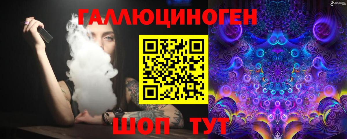 Галлюциногенные грибы мухоморы Костомукша