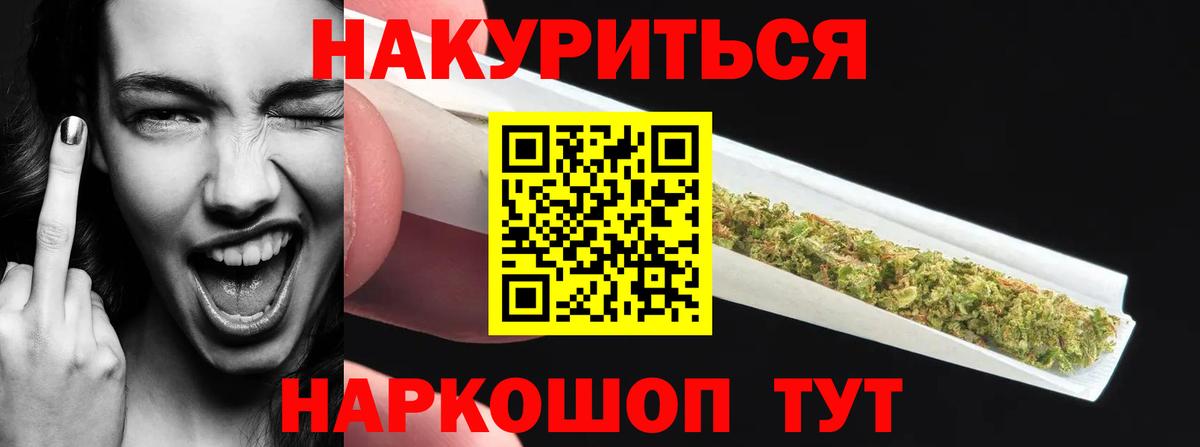 Марихуана конопля  Бошки марихуана White Widow  Костомукша  Вход с VPN 