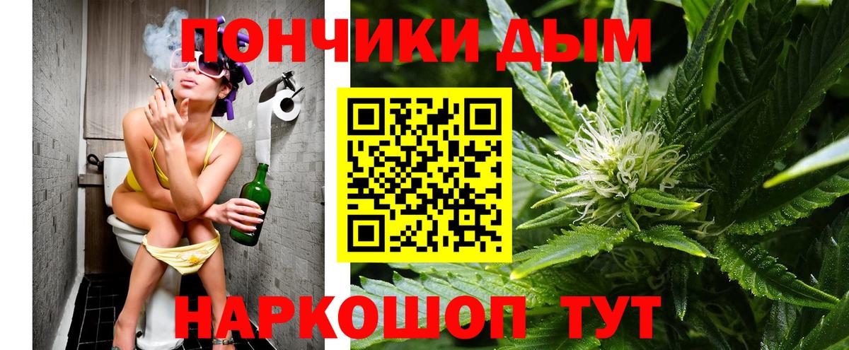 Марихуана OG Kush Костомукша